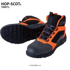 画像10: HOP-SCOT ホップスコット CUC 780071 ハイビス 高耐久 セーフティ 安全靴 作業靴 仕事 シューズ プロテクティブスニーカー JSAA 耐油 耐滑 おしゃれ かっこいい  (10)