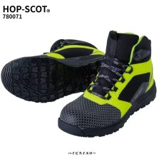 画像9: HOP-SCOT ホップスコット CUC 780071 ハイビス 高耐久 セーフティ 安全靴 作業靴 仕事 シューズ プロテクティブスニーカー JSAA 耐油 耐滑 おしゃれ かっこいい  (9)