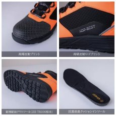 画像7: HOP-SCOT ホップスコット CUC 780071 ハイビス 高耐久 セーフティ 安全靴 作業靴 仕事 シューズ プロテクティブスニーカー JSAA 耐油 耐滑 おしゃれ かっこいい  (7)