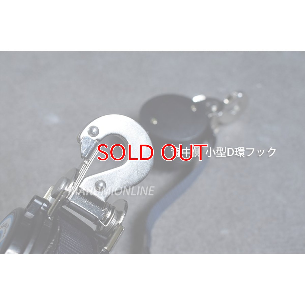 画像7: 新規格 (セット販売) ポリマーギヤ フルハーネス型用巻取り式ランヤード フルハーネス用ランヤード リール帯 安全帯 墜落制止用器具 HWDRNC-M-51S (7)
