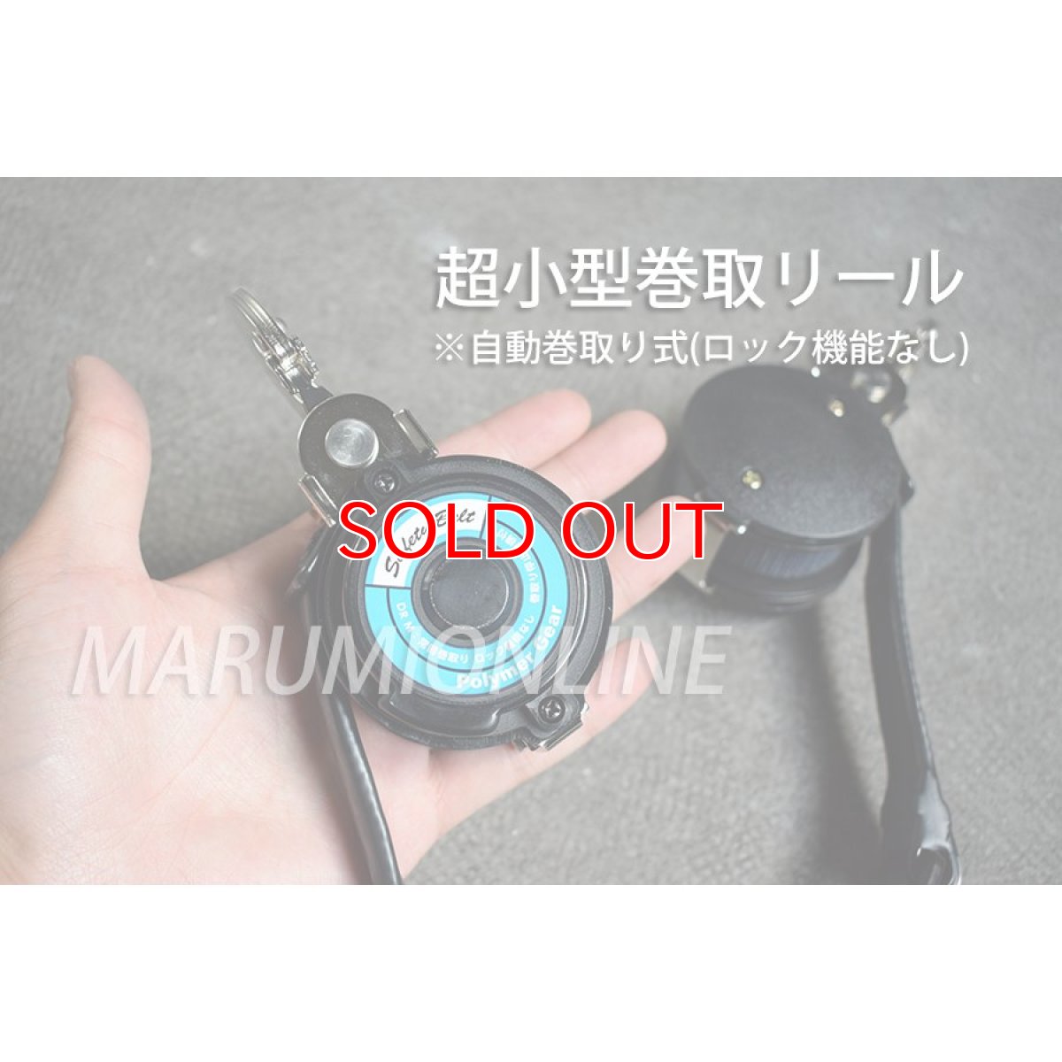 画像6: 新規格 (セット販売) ポリマーギヤ フルハーネス型用巻取り式ランヤード フルハーネス用ランヤード リール帯 安全帯 墜落制止用器具 HWDRNC-M-51S (6)