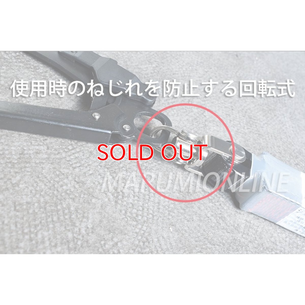 画像5: 新規格 (セット販売) ポリマーギヤ フルハーネス型用巻取り式ランヤード フルハーネス用ランヤード リール帯 安全帯 墜落制止用器具 HWDRNC-M-51S (5)