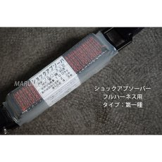 画像2: 新規格 (セット販売) ポリマーギヤ フルハーネス型用巻取り式ランヤード フルハーネス用ランヤード リール帯 安全帯 墜落制止用器具 HWDRNC-M-51S (2)