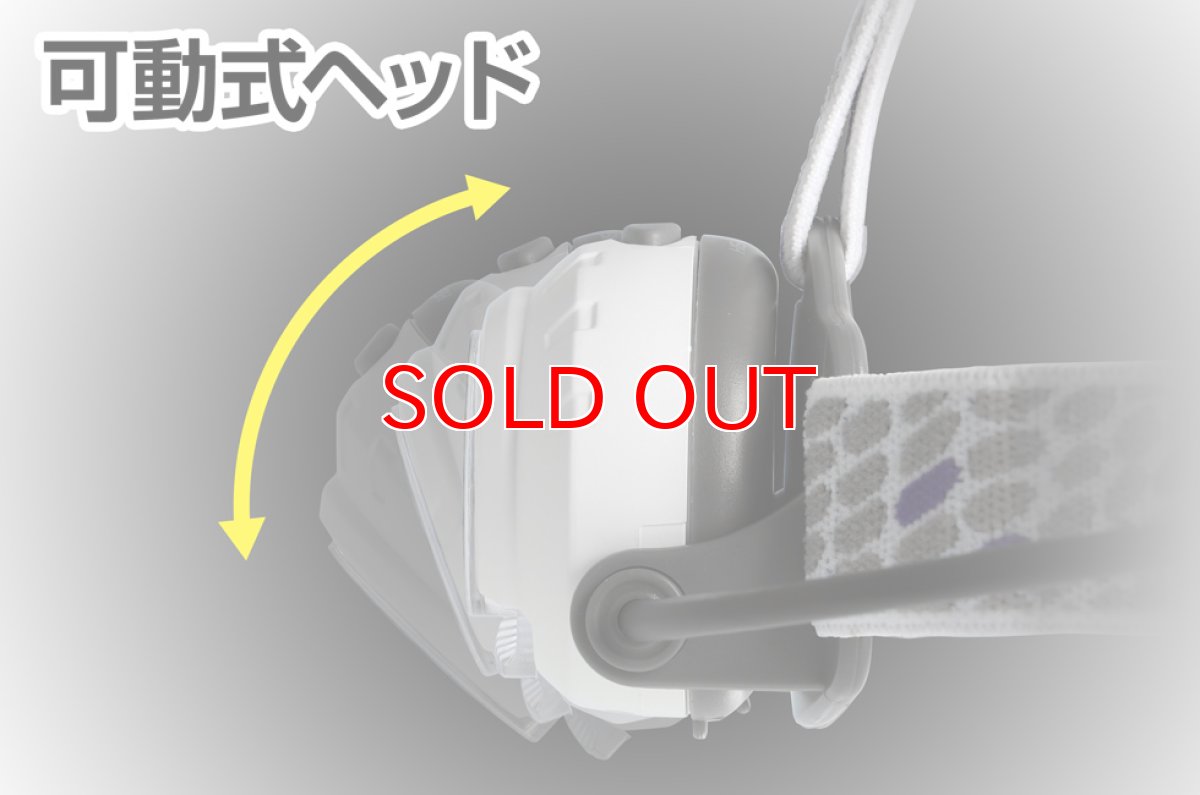 画像8: ジェントス HW-AG333HD 銀イオン抗菌加工ヘッドライト 明るさ最大450ルーメン 単3×3本モデル (8)