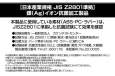 画像5: ジェントス HW-AG333HD 銀イオン抗菌加工ヘッドライト 明るさ最大450ルーメン 単3×3本モデル (5)