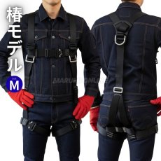 画像1: 椿モデル Y型 フルハーネス 安全帯 新規格 墜落制止用器具 黒 HYF2 Mサイズ HYF2-M-BL (1)