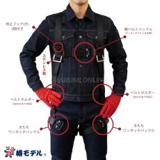 画像2: 椿モデル Y型 フルハーネス 安全帯 新規格 墜落制止用器具 黒 HYF2 Lサイズ HYF2-L-BL (2)