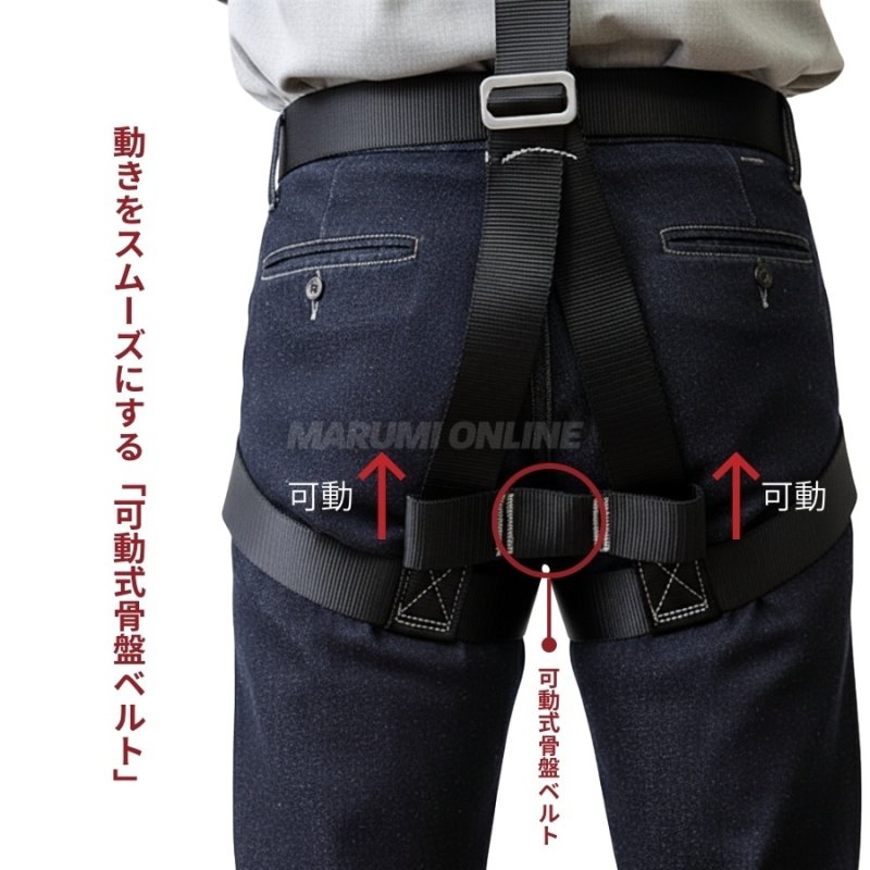 椿モデル Y型 フルハーネス 安全帯 新規格 墜落制止用器具 黒 HYF2 L