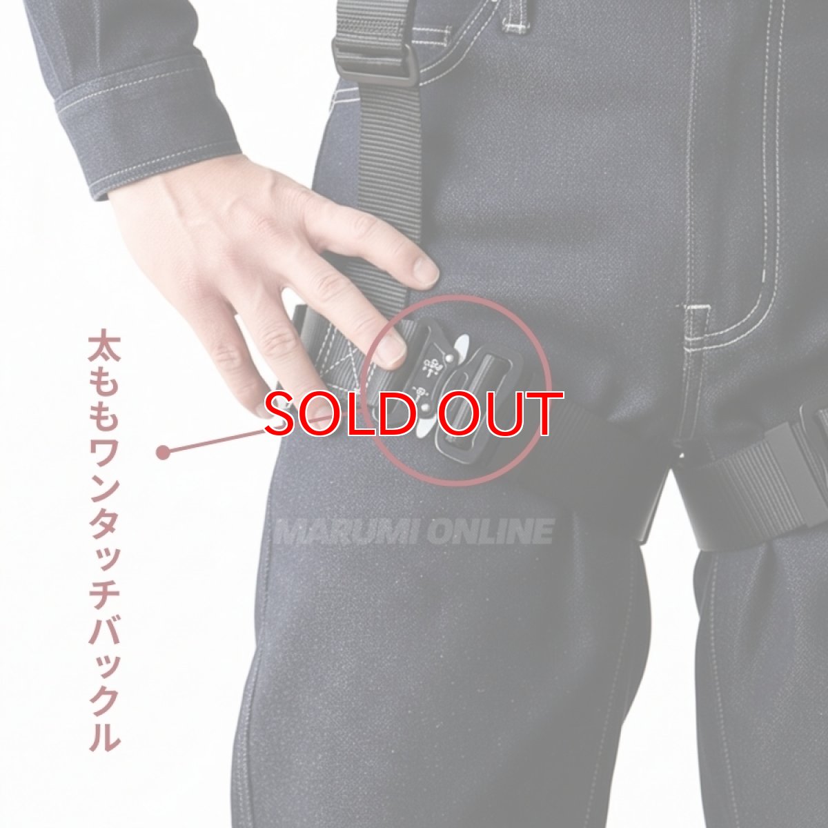 画像5: 椿モデル Y型 フルハーネス 安全帯 新規格 墜落制止用器具 黒 HYF2 Lサイズ HYF2-L-BL (5)