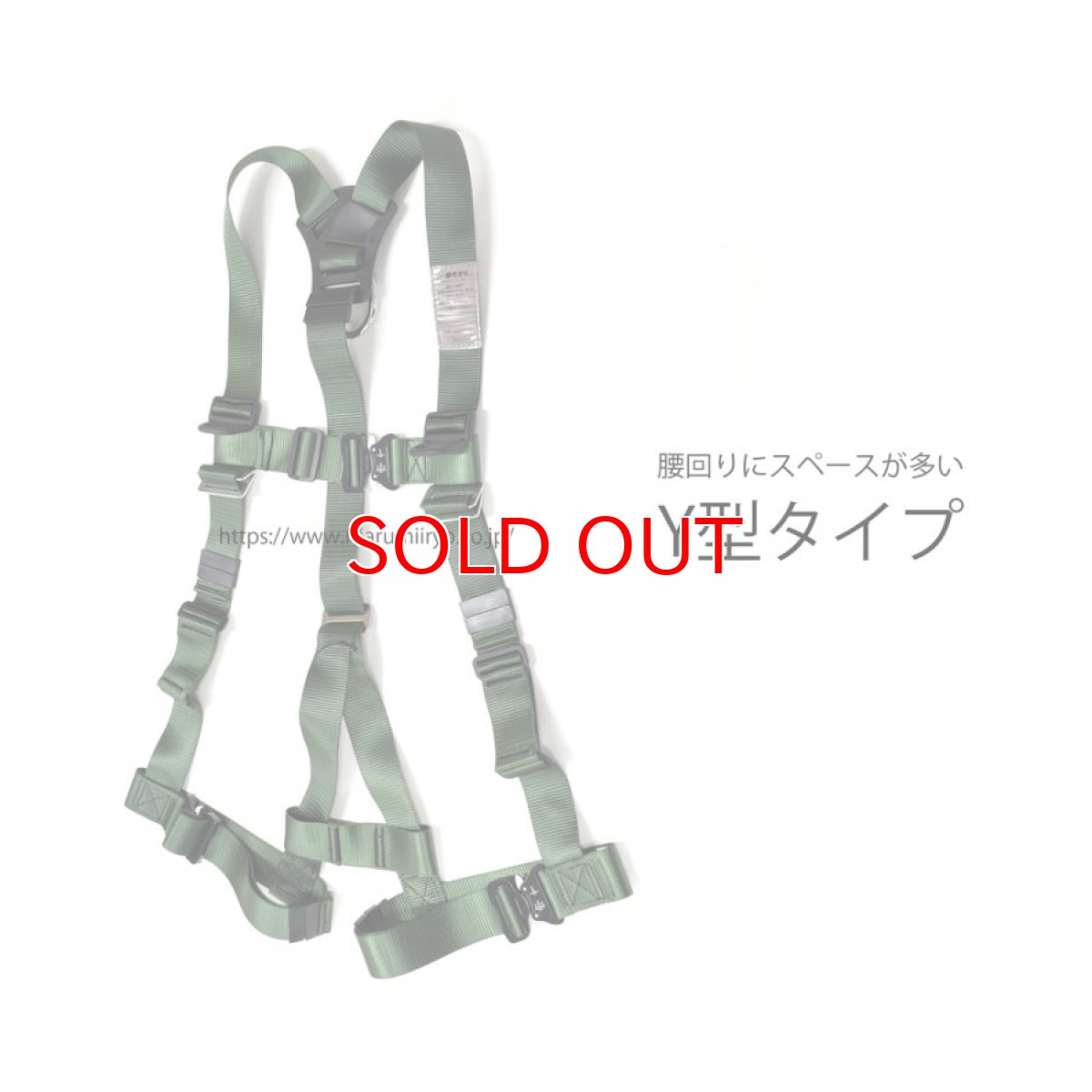 画像5: 椿モデル Y型フルハーネス HYF2GR 緑 グリーン【Lサイズ】 100kgまで対応 フルハーネス型安全帯 新規格適合品 墜落制止用器具 (5)