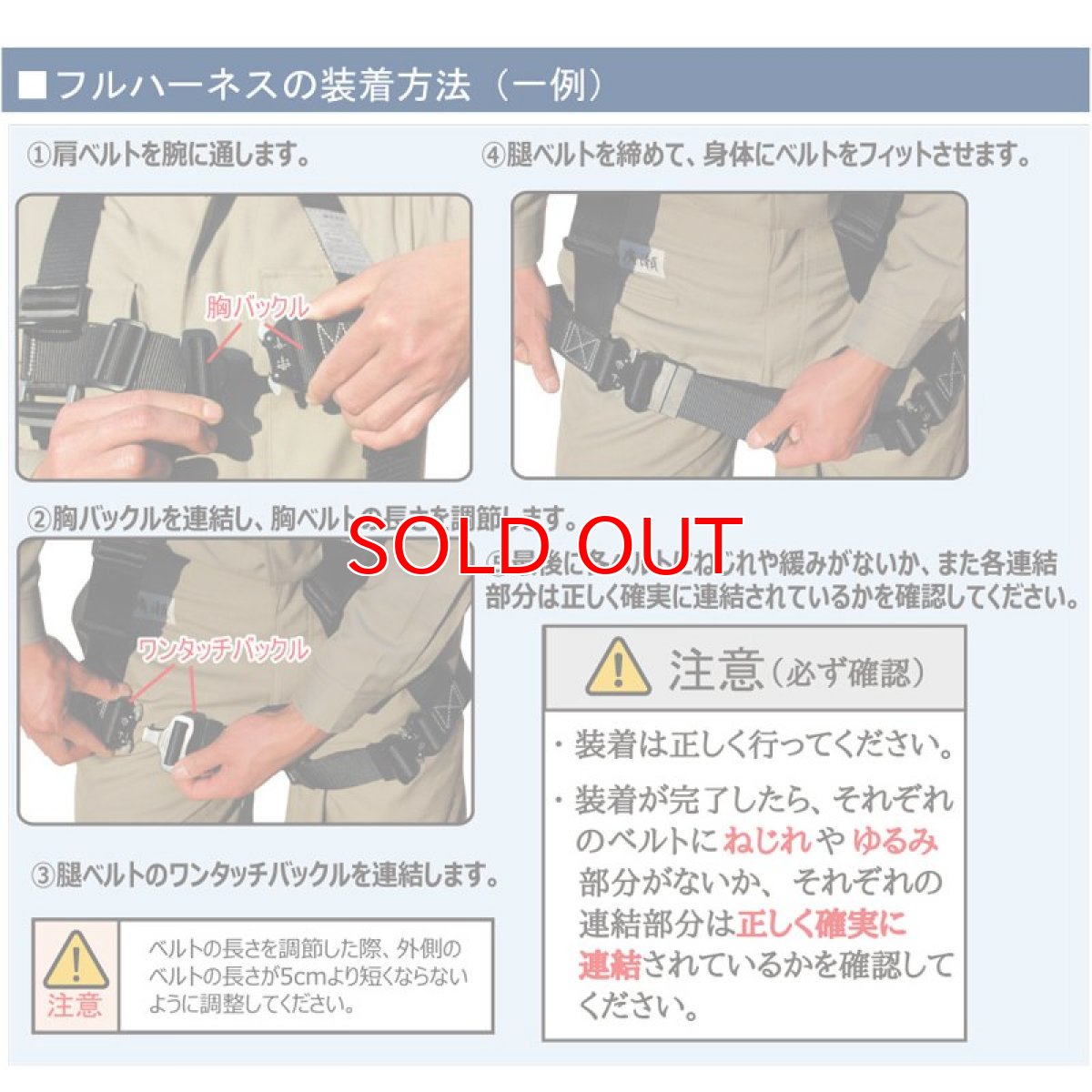 画像8: 椿モデル Y型フルハーネス HYF2GR 緑 グリーン【Lサイズ】 100kgまで対応 フルハーネス型安全帯 新規格適合品 墜落制止用器具 (8)