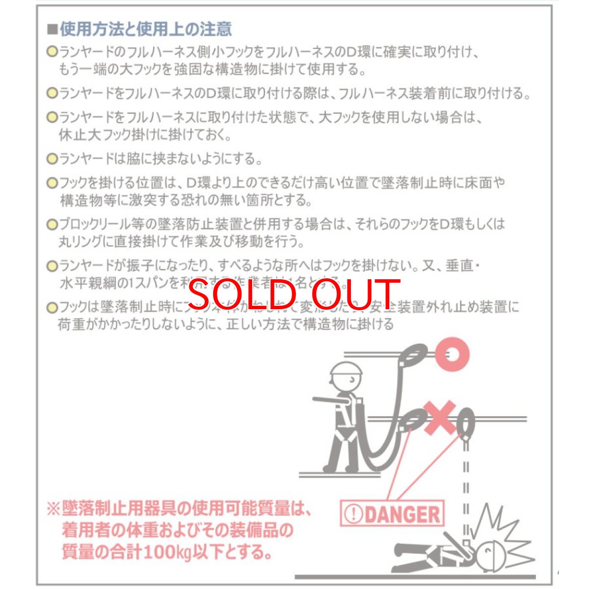 画像6: 椿モデル Y型フルハーネス HYF2GR 緑 グリーン【Lサイズ】 100kgまで対応 フルハーネス型安全帯 新規格適合品 墜落制止用器具 (6)