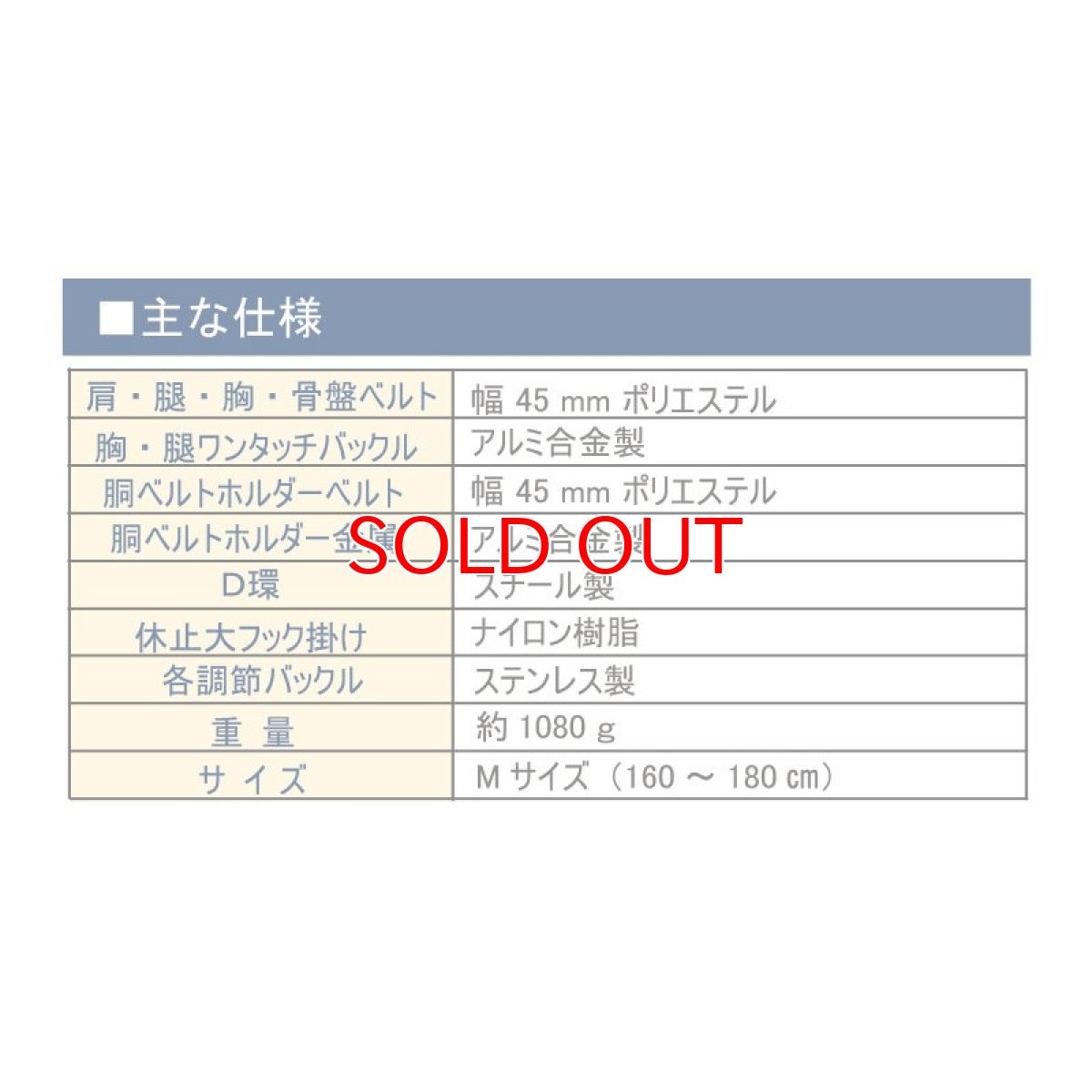画像7: 椿モデル Y型フルハーネス HYF2R レッド 赤 【Mサイズ】 100kgまで対応 フルハーネス型安全帯 新規格適合品 墜落制止用器具 (7)