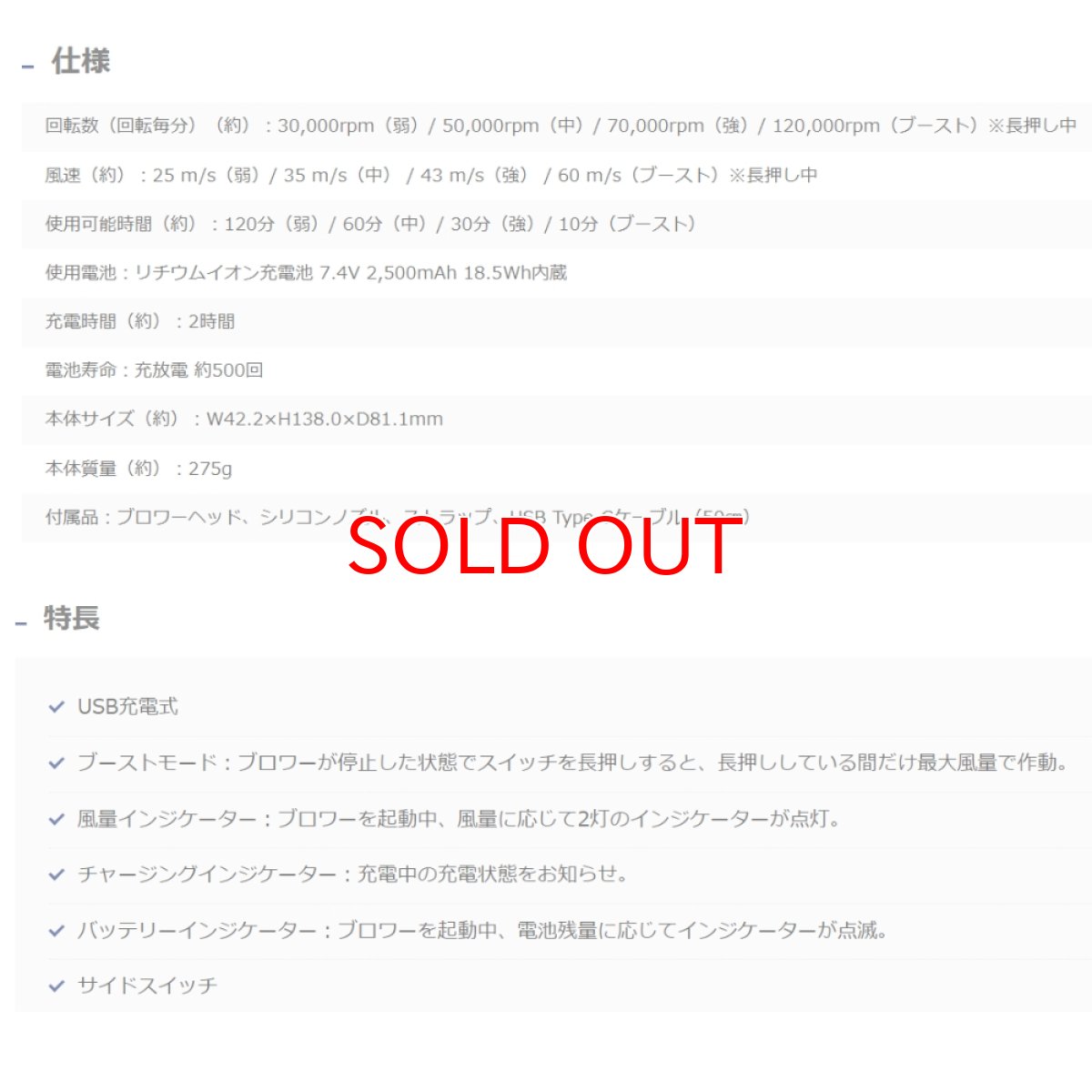 画像6: ジェントス ブロワー 疾風 噴射 充電式 コードレス ミニ 小型 ハンディー 強力 ブロア エアダスター 掃除 洗車 GENTOS HYT-SL (6)