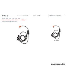 画像10: バートル ペルチェ IC101S アイスクラフト フルセット 冷却ベスト アイスパッド 熱中症対策 BURTLE (10)