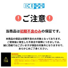 画像2: バートル ペルチェ IC101S アイスクラフト フルセット 冷却ベスト アイスパッド 熱中症対策 BURTLE (2)