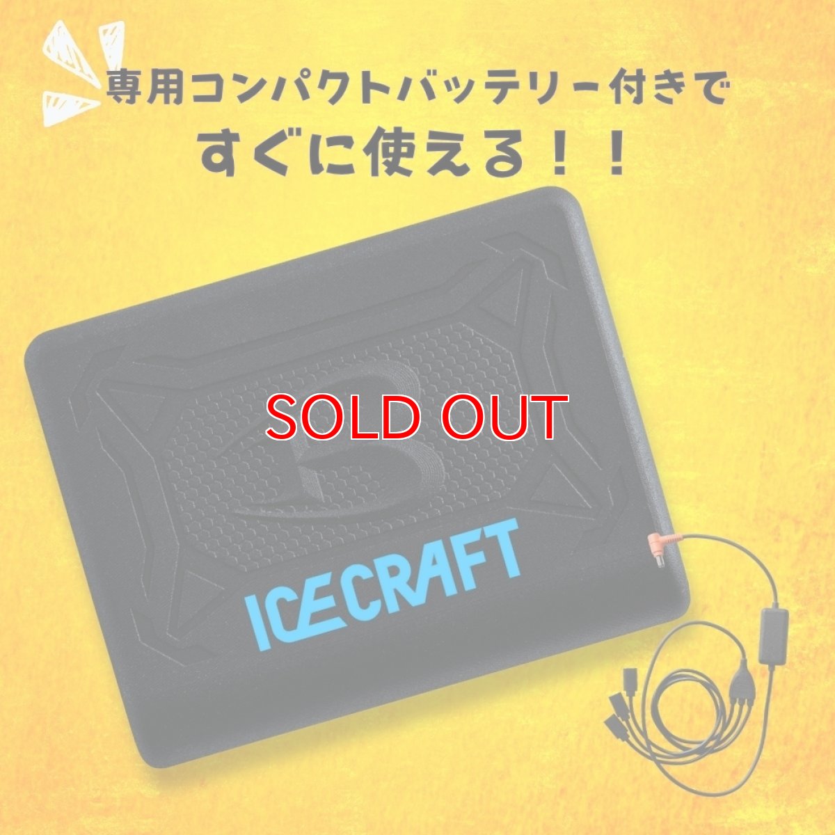 画像4: バートル ペルチェ IC101S アイスクラフト フルセット 冷却ベスト アイスパッド 熱中症対策 BURTLE (4)