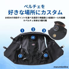 画像5: バートル ペルチェ IC101S アイスクラフト フルセット 冷却ベスト アイスパッド 熱中症対策 BURTLE (5)