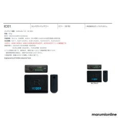 画像8: バートル ペルチェ IC101S アイスクラフト フルセット 冷却ベスト アイスパッド 熱中症対策 BURTLE (8)