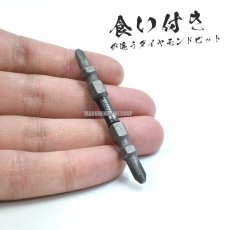 画像2: Wera ヴェラ インパクターダイヤモンドビット +2X65mm IMP-DC2065 (2)