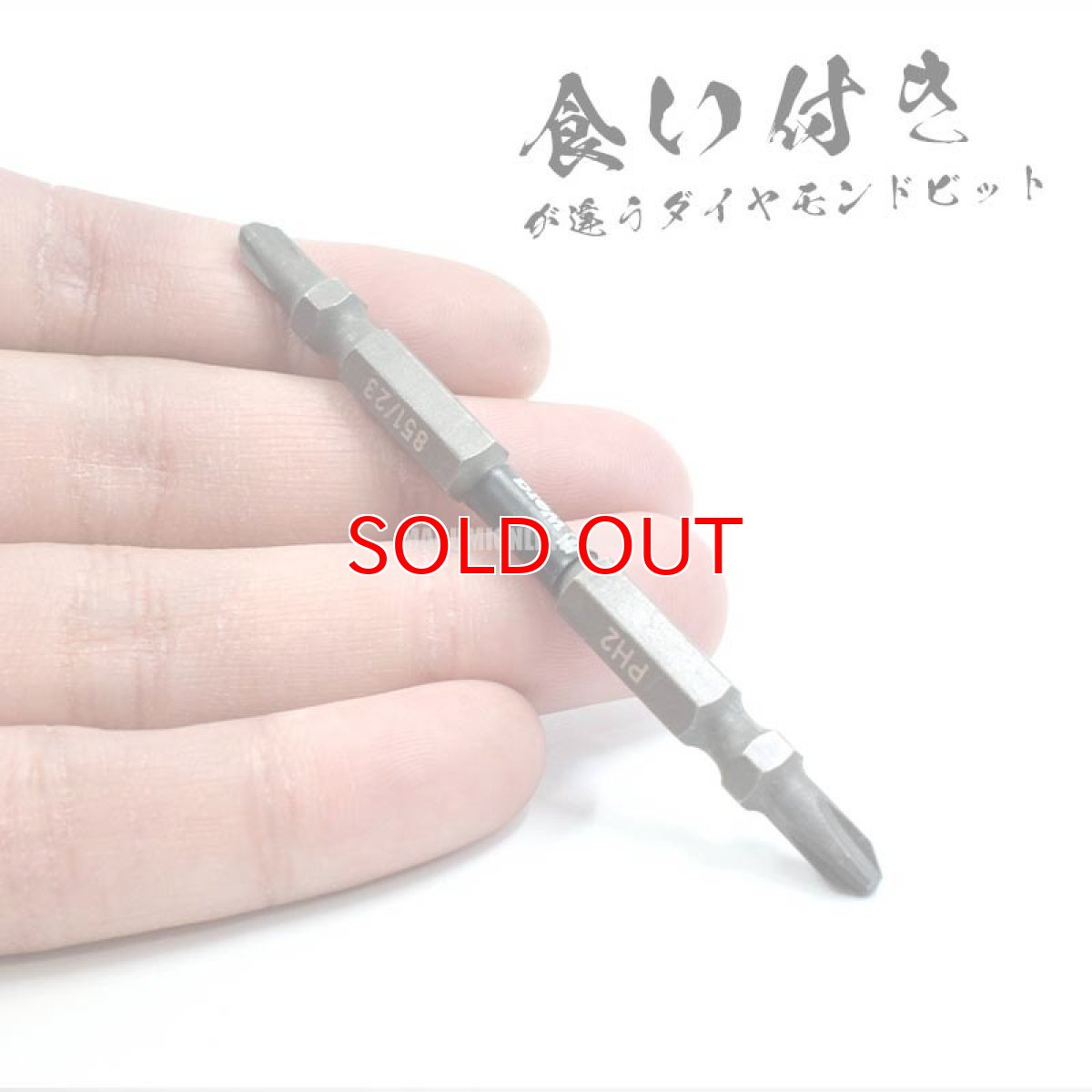 画像2: Wera ヴェラ インパクターダイヤモンドビット +2X110mm IMP-DC2110 (2)