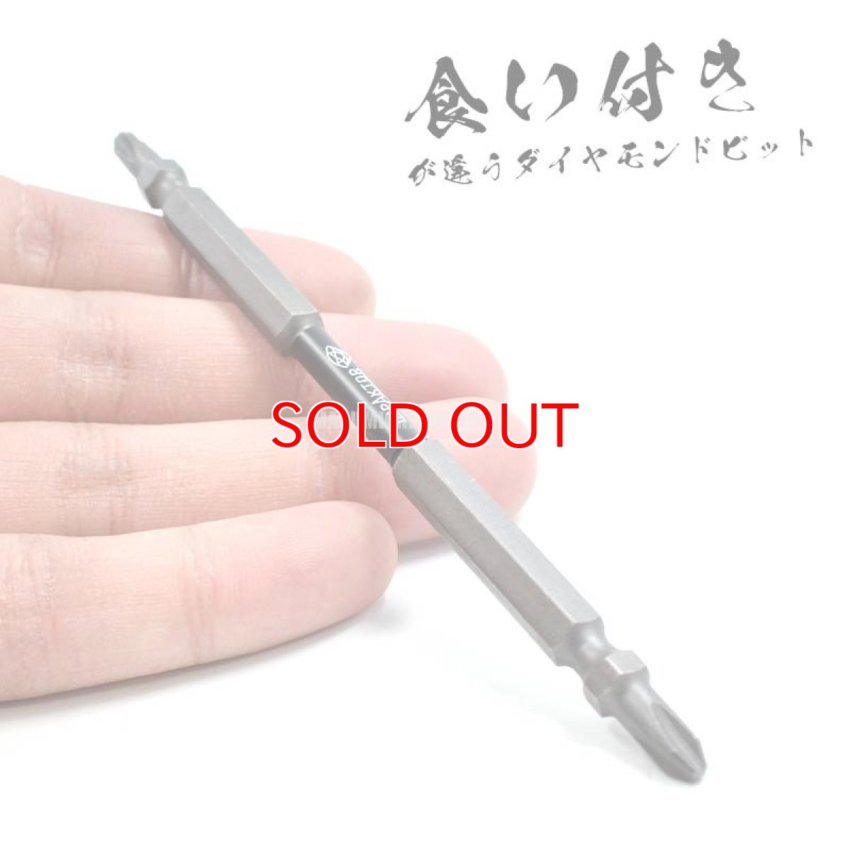 画像2: Wera ヴェラ インパクターダイヤモンドビット +2X125mm IMP-DC2125 (2)