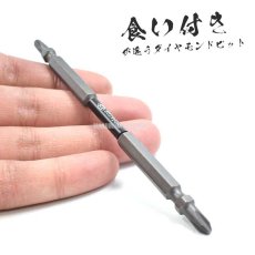 画像2: Wera ヴェラ インパクターダイヤモンドビット +2X125mm IMP-DC2125 (2)