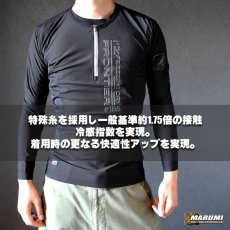 画像3: アイズフロンティア I'Z FRONTIER インナー コールドハーフジップコンプレッションシャツ 108 春夏 (3)