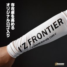 画像4: アイズフロンティア I'Z FRONTIER インナー 接触冷感コンプレッションクルーネックシャツ 210【ホワイト】 2023年 春夏新作 (4)