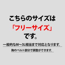 画像4: 水冷服 冷水冷却ベスト クールベスト バッテリー付き フリーサイズ 凍らせたペットボトルで冷やす 衛生的 暑さ対策 アイスブロウベスト JA603W (4)