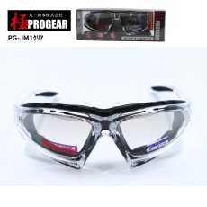 画像2: 丸三商事 プロギア 【PG-JM1】 極PROGEAR 保護メガネ クリア クッション付き ハードコート 紫外線防止レンズ (2)