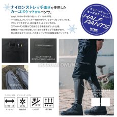 画像3: ボクラワークス 春夏 3631 カーゴ ハーフパンツ 短パン クール ナイロン 接触冷感 ストレッチ  (3)