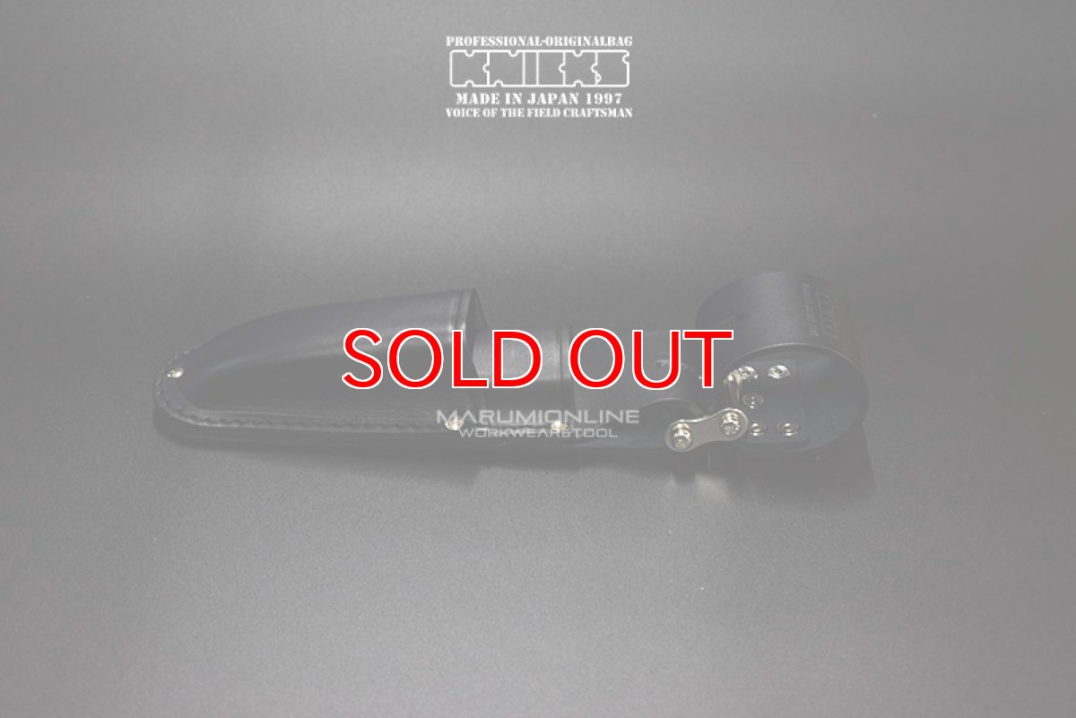 画像6: ニックス KNICKS チェーン式/電工ナイフ・カッターホルダー KB-112DX (6)