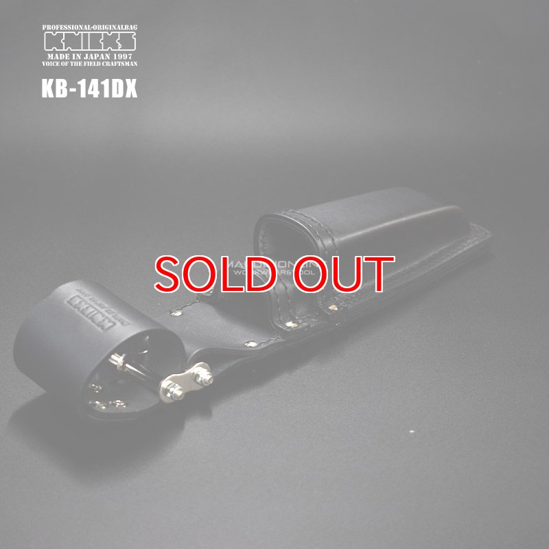 ニックス KNICKS KB-141DX チェーン式ノミホルダー 1寸〜1寸4分