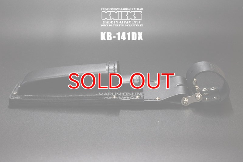 ニックス KNICKS KB-141DX チェーン式ノミホルダー 1寸〜1寸4分用 鑿