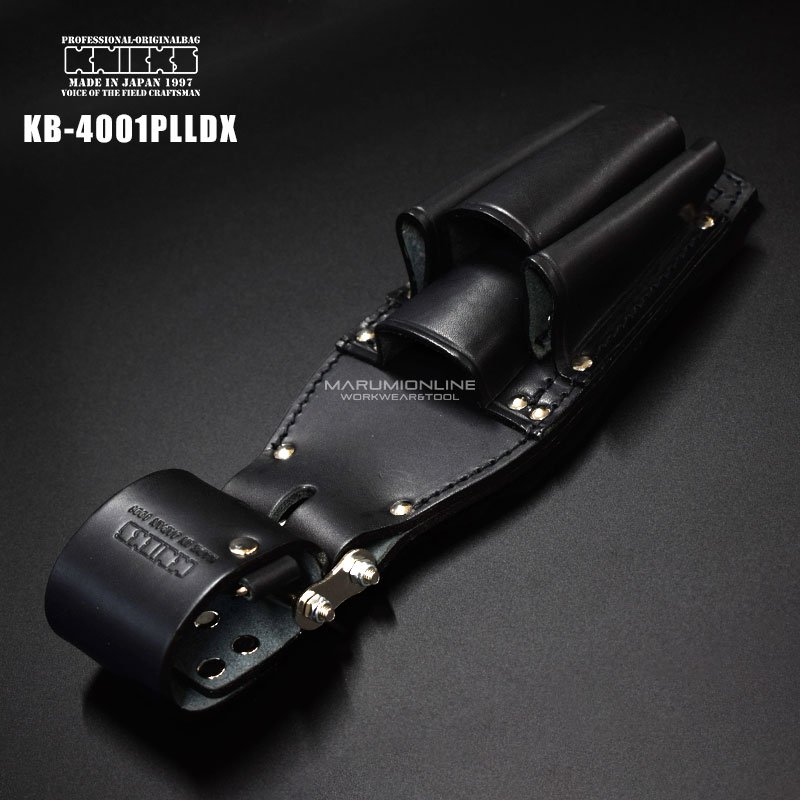 ニックス チェーン式ペンチ・ドライバーホルダー KB-401PLLDX 楽天市場】ニックス チェーン式ペンチ・ドライバーホルダー KB