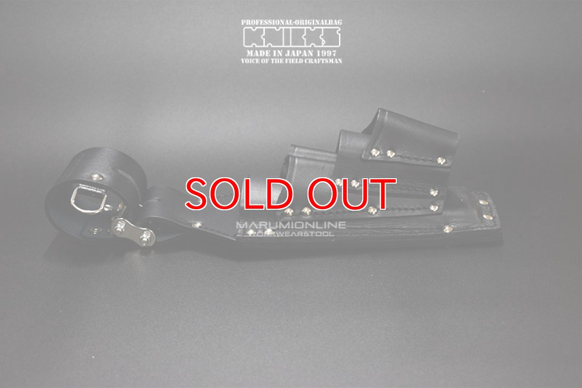 画像3: ニックス 腰道具 KNICKS KB-505PDX チェーン式圧着ペンチ・ハンドプレスポンプライヤー・ ペンチ・通信用ニッパ・ドライバーホルダー (3)