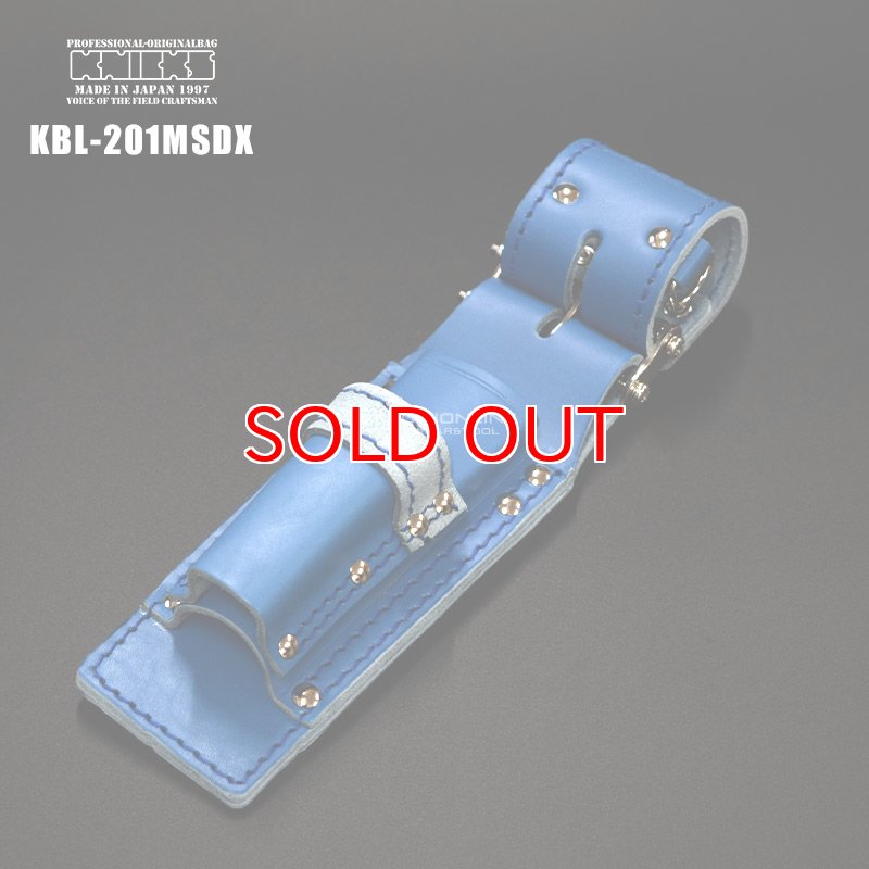 ニックス　KB201MSDX チェーン式　シノラチェットホルダー ニックス KNICKS 本革工具ホルダー KB201MSDX-3 3連結チェーン式