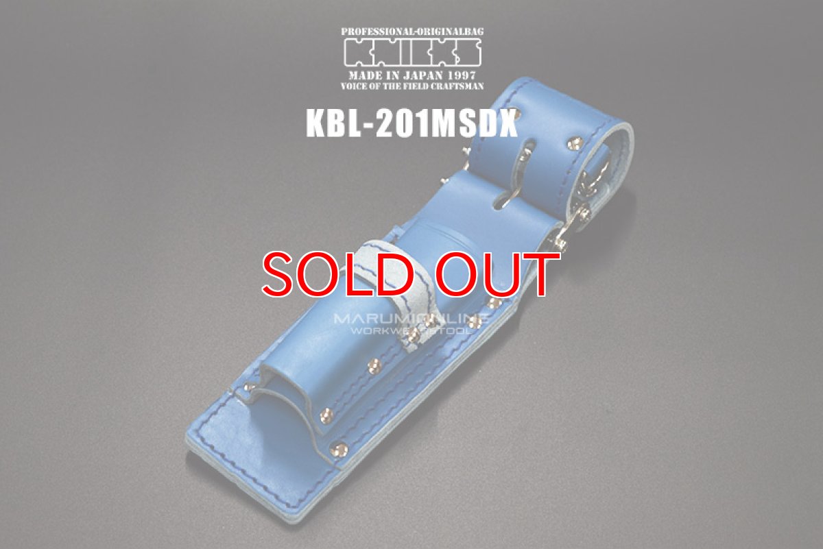 画像4: KNICKS ニックス KBL-201MSDX 青 ブルー チェーン式 モンキー シノ付きラチェットホルダー 工具差し 腰道具 (4)