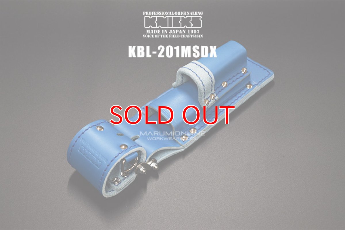 画像3: KNICKS ニックス KBL-201MSDX 青 ブルー チェーン式 モンキー シノ付きラチェットホルダー 工具差し 腰道具 (3)