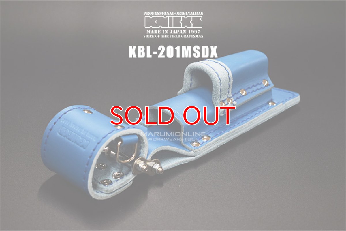 画像2: KNICKS ニックス KBL-201MSDX 青 ブルー チェーン式 モンキー シノ付きラチェットホルダー 工具差し 腰道具 (2)