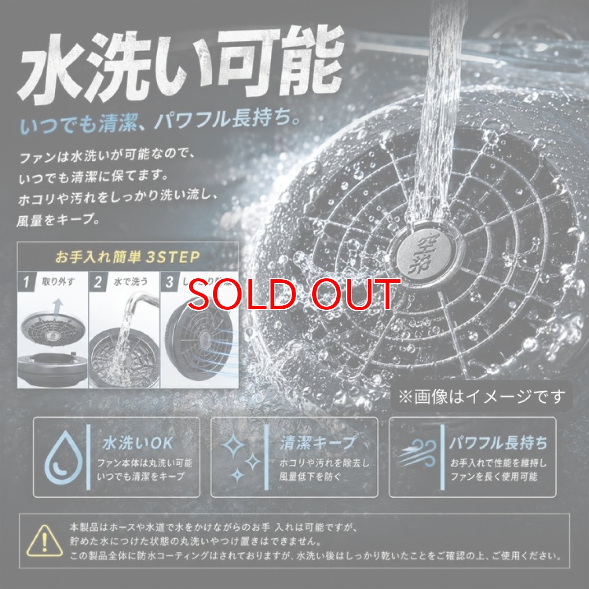 画像4: アイスマン 30V  ワイヤレス ハイパワー 空調 ファン バッテリー デバイス フルセット 2026 春夏 最新  山真製鋸 KBTM-SET HP30V-SET (4)