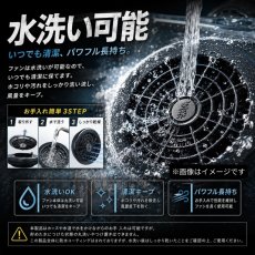 画像4: アイスマン 30V  ワイヤレス ハイパワー 空調 ファン バッテリー デバイス フルセット 2026 春夏 最新  山真製鋸 KBTM-SET HP30V-SET (4)