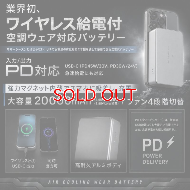アイスマン 30V ワイヤレス ハイパワー 空調 ファン バッテリー