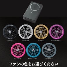 画像7: アイスマン 30V  ワイヤレス ハイパワー 空調 ファン バッテリー デバイス フルセット 2026 春夏 最新  山真製鋸 KBTM-SET HP30V-SET (7)