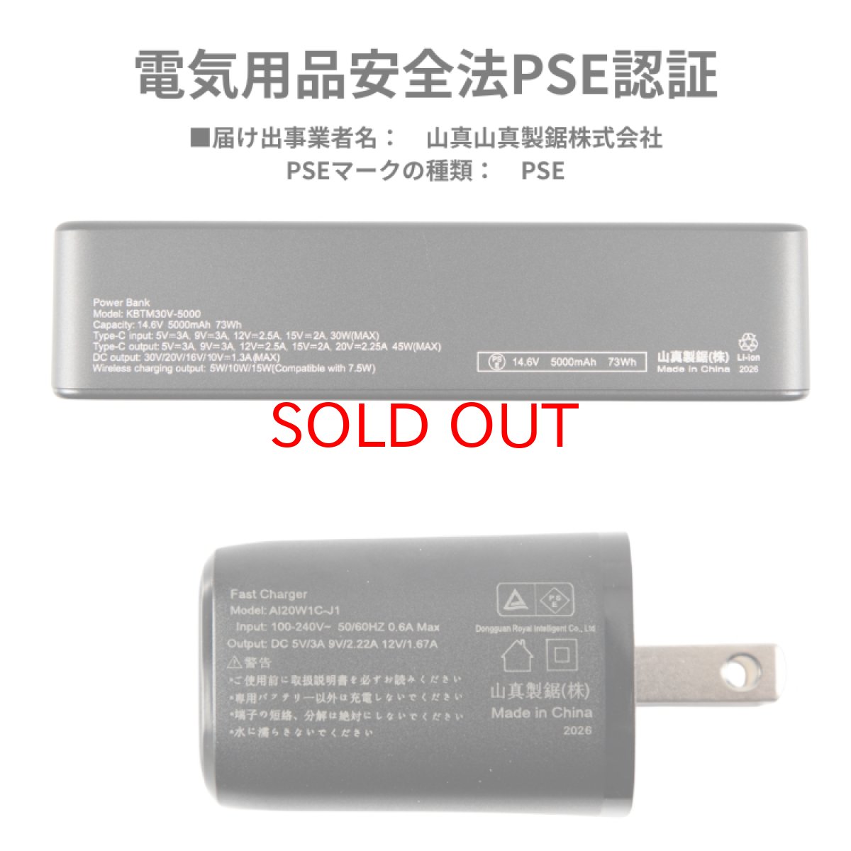 画像9: アイスマン 30V  ワイヤレス ハイパワー 空調 ファン バッテリー デバイス フルセット 2026 春夏 最新  山真製鋸 KBTM-SET HP30V-SET (9)