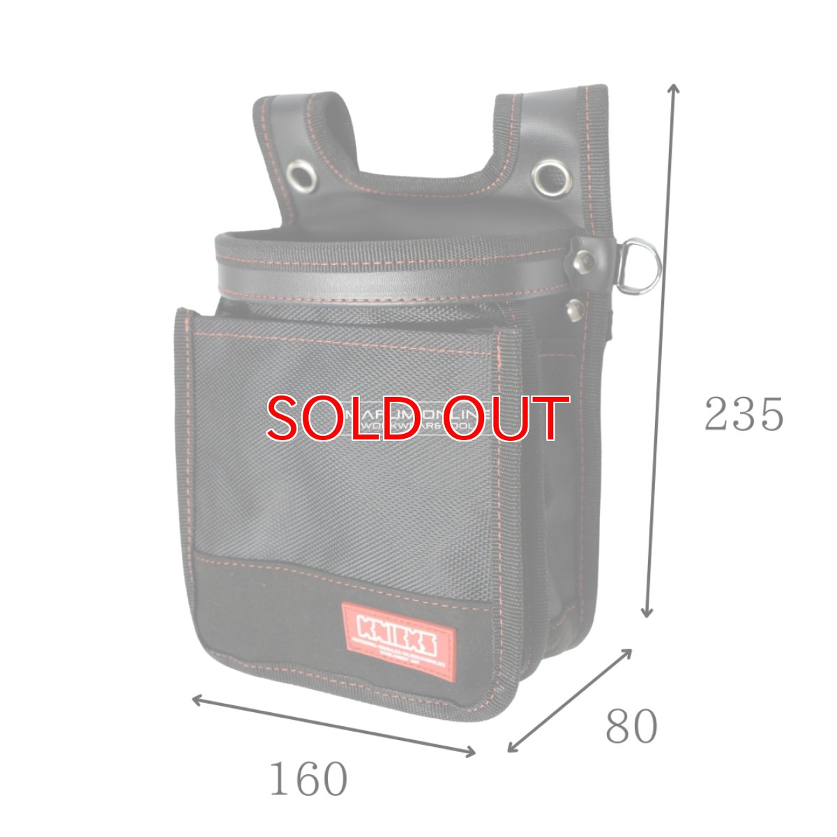 画像2: ニックス 腰道具 KNICKS 2段 腰袋 1680D ナイロン 赤タグ KC-201D (2)