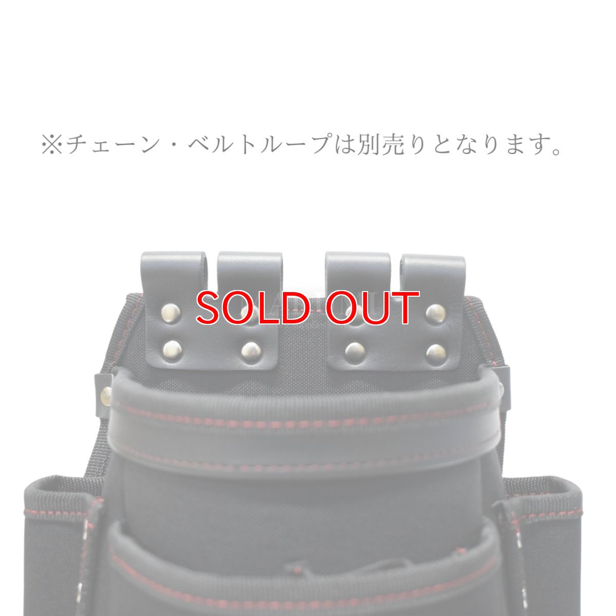 画像7: ニックス KNICKS コーデュラ ナイロン 赤タグ 1000d 3段チェーン後付けタイプ 腰袋 KC-212NSDX (7)