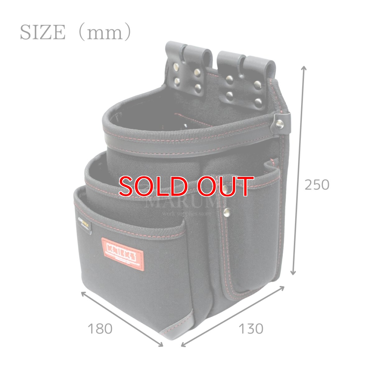 画像3: ニックス KNICKS コーデュラ ナイロン 赤タグ 1000d 3段チェーン後付けタイプ 腰袋 KC-212NSDX (3)