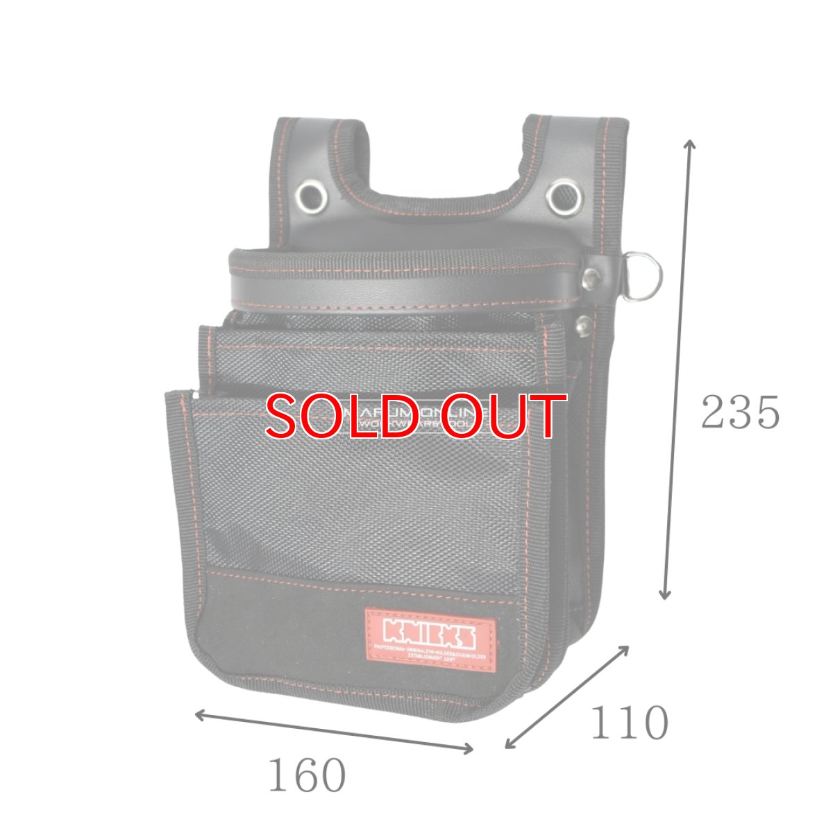 画像2: ニックス 腰道具 KNICKS 3段 腰袋 1680D ナイロン 赤タグ KC-301D (2)